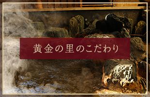 のイメージ