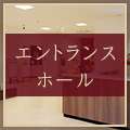 店内は白を基調としたシンプルで心地の良い空間が広がります。